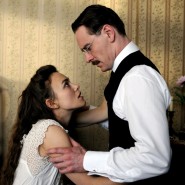 A Dangerous Method (David Cronenberg)